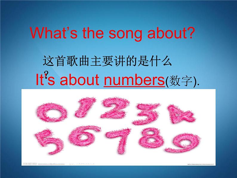 小学英语PEP 3B C Unit6 How many部优课件第4页