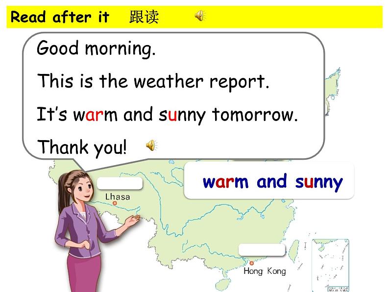 小学英语PEP 4B let's have a picnic Recycle 2部优课件08