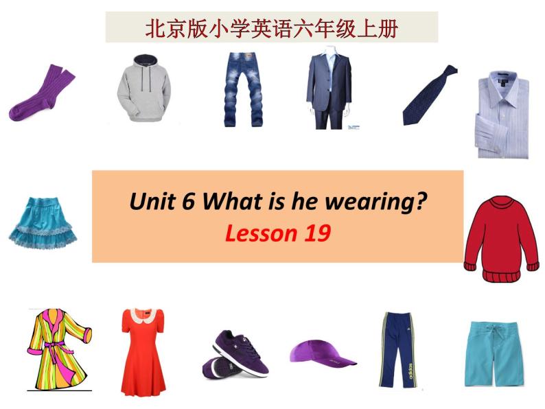 小学英语北京版6A Lesson19 Uint6 What is he wearing 部优课件01