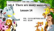 小学英语北京版一年级上册Lesson 14课文课件ppt
