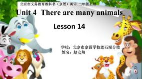 小学英语北京版一年级上册Lesson 14课文课件ppt