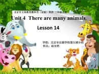 小学英语北京版2A unit4 there are many animals Lesson14部优课件