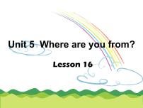 小学英语北京版五年级上册Unit 5 Where are you from?Lesson 16图文课件ppt