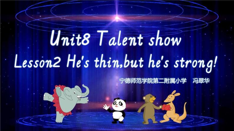 小学英语北师大版4B Lesson2 He's thin but he's strong Unit8 Talent Show部优课件01