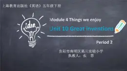 小学英语沪教版5B unit10 Great inventions部优课件