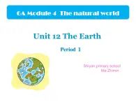 小学英语沪教版6A unit12 The earth部优课件