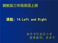 小学英语冀教版3A lesson15 Left and Right部优课件