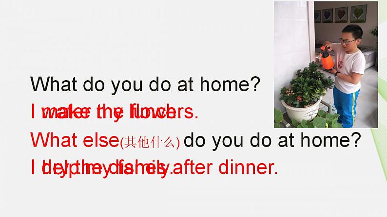 小学英语冀教版6B Lesson11 Work Hard部优课件第8页