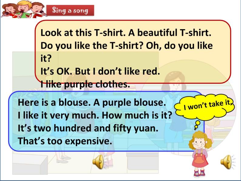 小学英语教科版4A Fun with language Unit9 look at this t-shirt 部优课件02