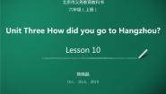 小学Lesson 24课文内容ppt课件