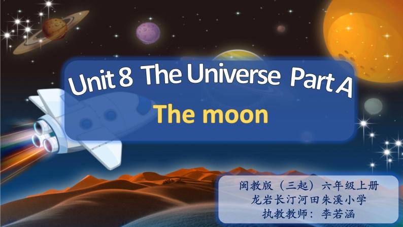 小学英语闽教版6A Unit8 The Universe Part A the moon 部优课件01