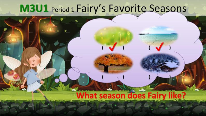 小学英语牛津上海版1B Unit1 Seasons Friends in Favourite Seasons部优课件08