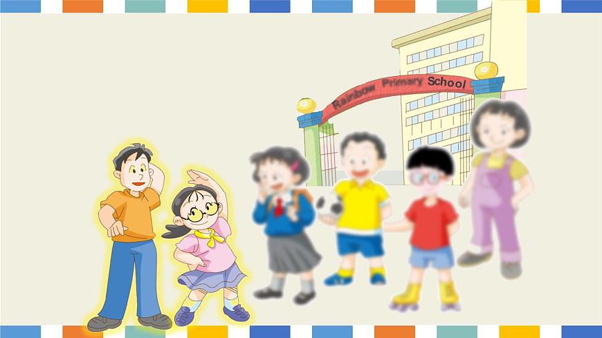 小學英語牛津上海版5A Unit2 My way to school 5AM1U2P1my way to school部優(yōu)課件第6頁