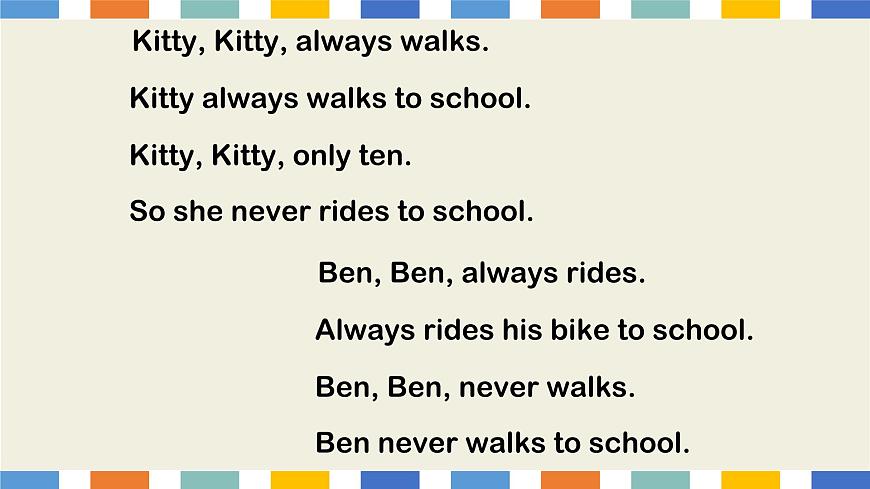 小學英語牛津上海版5A Unit2 My way to school 5AM1U2P1my way to school部優(yōu)課件第8頁
