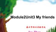 小学英语牛津上海版一年级上册unit 3 My friends集体备课ppt课件