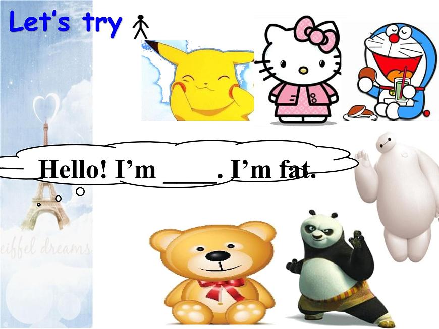 小學(xué)英語牛津上海版1A Unit3 My friends部優(yōu)課件第8頁