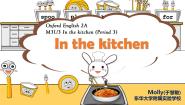 牛津上海版二年级上册unit 3 In the kitchen课文ppt课件
