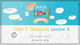 小学英语清华版1B Lesson1 Unit1 My Numbers Lesson6部优课件