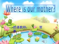 小学英语人教版 3B Story Time Unit4 where is our mother 部优课件