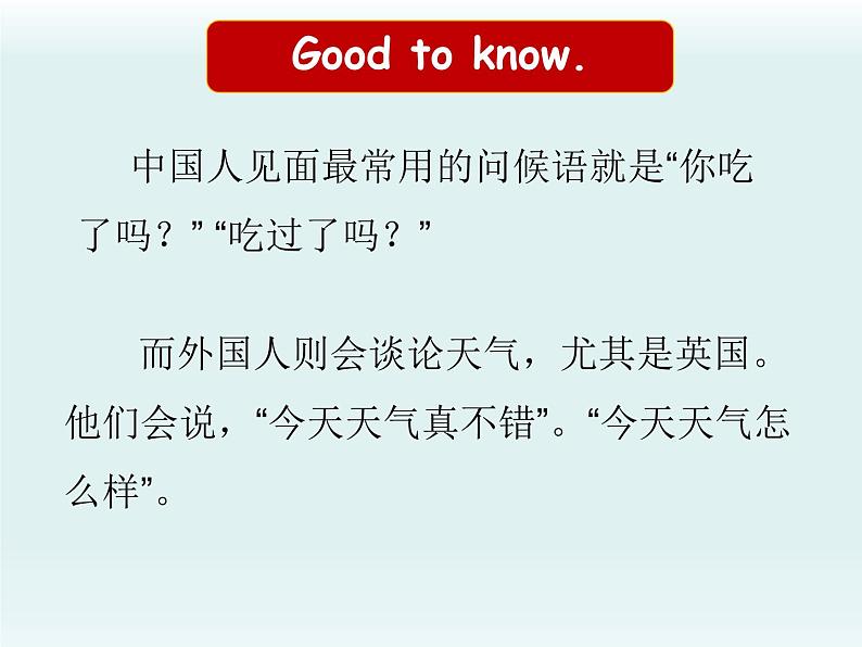 小学英语人教版 2B Lesson3 unit2 weather部优课件第3页