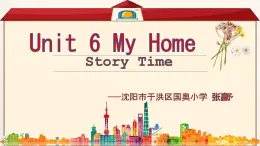 小学英语人教版 3B Story Time Unit6 My Home Story Time部优课件