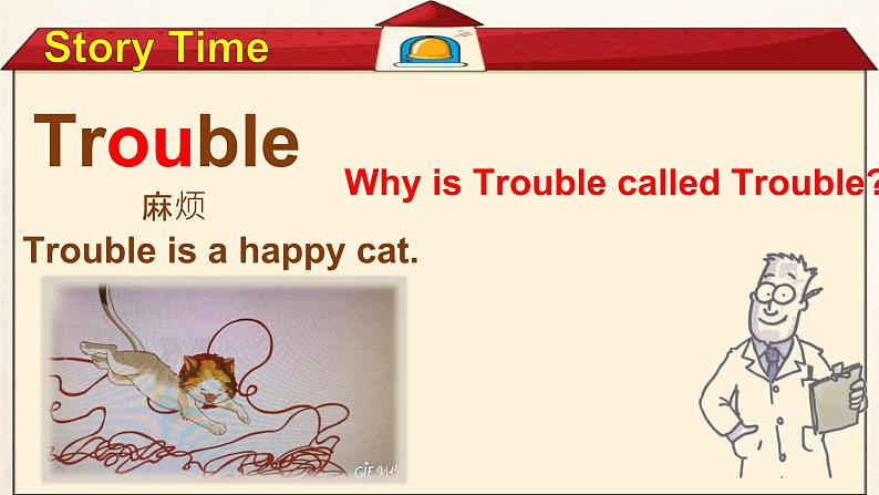 小学英语人教版 3B Story Time Unit6 My Home Story Time部优课件第6页