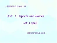 小学英语人教版 4A unit1 sports and games let's speel Let’s Spell部优课件