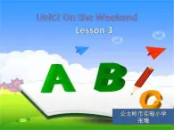 小学英语人教版 4A Lesson3 Unit2 On the Weekend部优课件