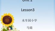 人教版 (新起点)四年级下册Lesson 3教案配套ppt课件