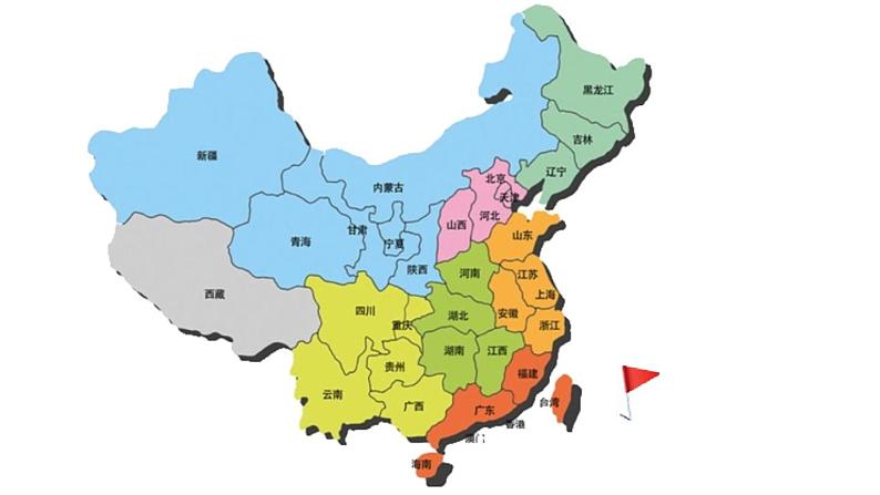 小学英语人教版 4B Lesson3 4BUnit3 Travel Plans部优课件第8页