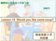 小学英语冀教版3B Lesson14 Would you Like Some Soup 部优课件