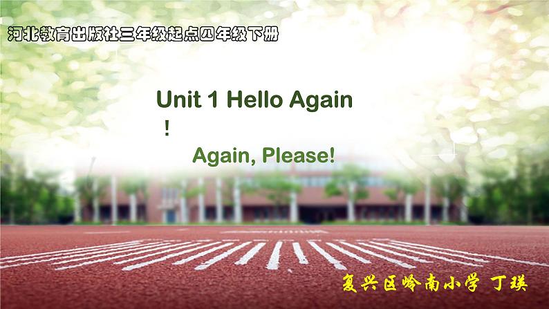 小学英语冀教版4B Unit1 Review部优课件01