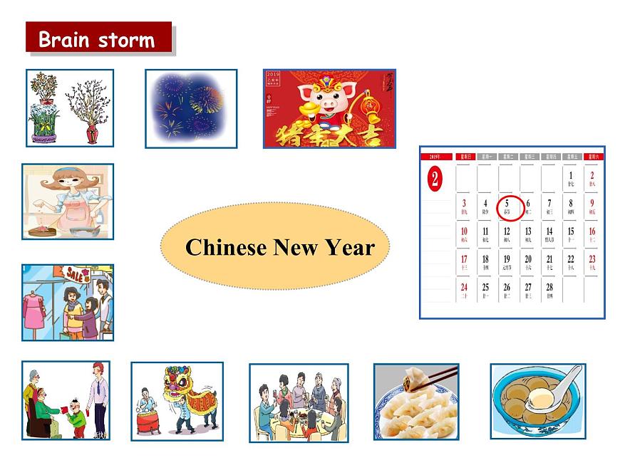 小學(xué)英語(yǔ)譯林版6A Sound time Culture time & Cartoon time 6A-Unit8 chinese new year Cartoon time部?jī)?yōu)課件第2頁(yè)