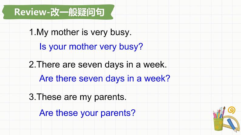 小升初总复习语法一般现在时(课件)-2021-2022学年英语六年级下册通用版 (2)第2页