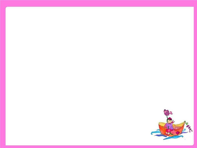 四年级英语下册课件-Module 1 Unit 1 She 's a nice teacher(8)-外研版(三起)第2页