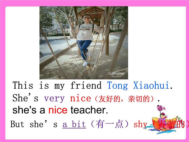四年级英语下册课件-Module 1 Unit 1 She 's a nice teacher(8)-外研版(三起)第5页
