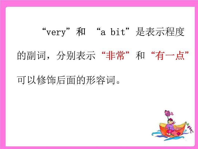 四年级英语下册课件-Module 1 Unit 1 She 's a nice teacher(8)-外研版(三起)第8页