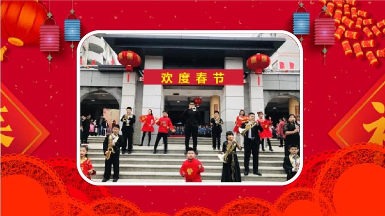 小学英语闽教版4A Part A Unit8 The Spring Festival部优课件第2页
