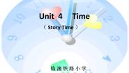 小学英语人教版 (新起点)二年级下册Lesson 3课堂教学课件ppt