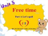 英语四年级下册Unit 5 Free TimeLesson 1备课ppt课件