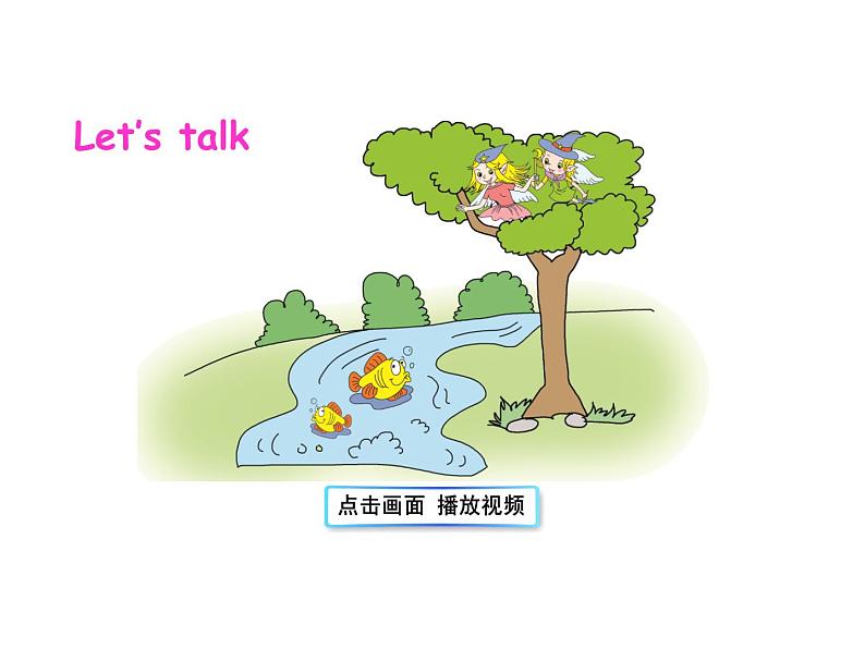 小学英语陕旅版4B Part A unit8 What can you do部优课件第8页