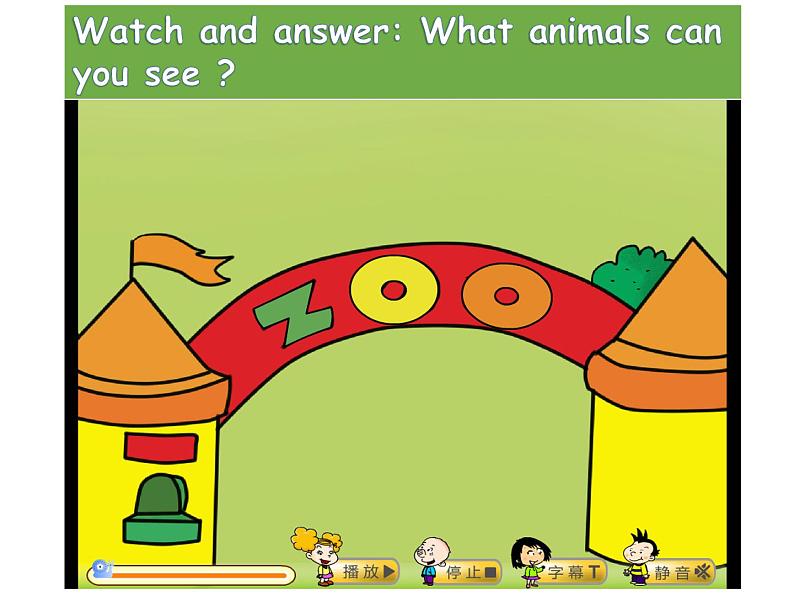 小学英语外研版1B Unit1 That snakes are short 部优课件第4页