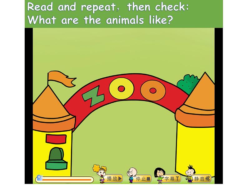 小学英语外研版1B Unit1 That snakes are short 部优课件第6页