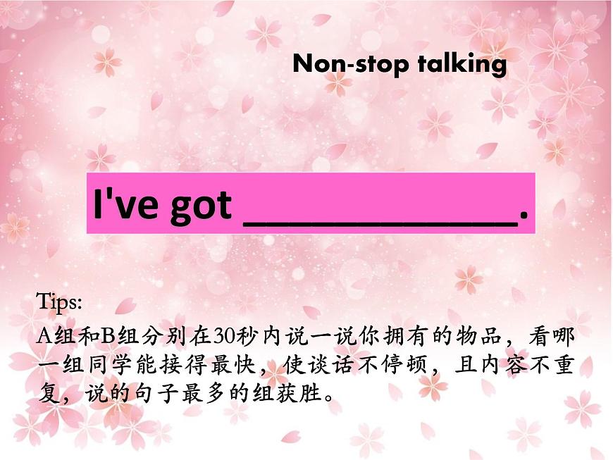 小學(xué)英語(yǔ)外研版3A Unit2 He 's got a new shirt 部?jī)?yōu)課件第7頁(yè)
