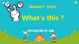 小学英语外研版3A Unit2 What's whis 部优课件