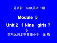 小学英语外研版 (三年级起点)三年级上册Module 5Unit 2 Nine girls?课文ppt课件