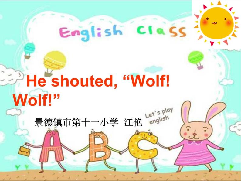 小学英语外研版4B Reading for Pleasure：He shouted Wolf! Wolf!  部优课件01