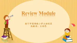 小学英语外研版5B Unit2 Review Module部优课件