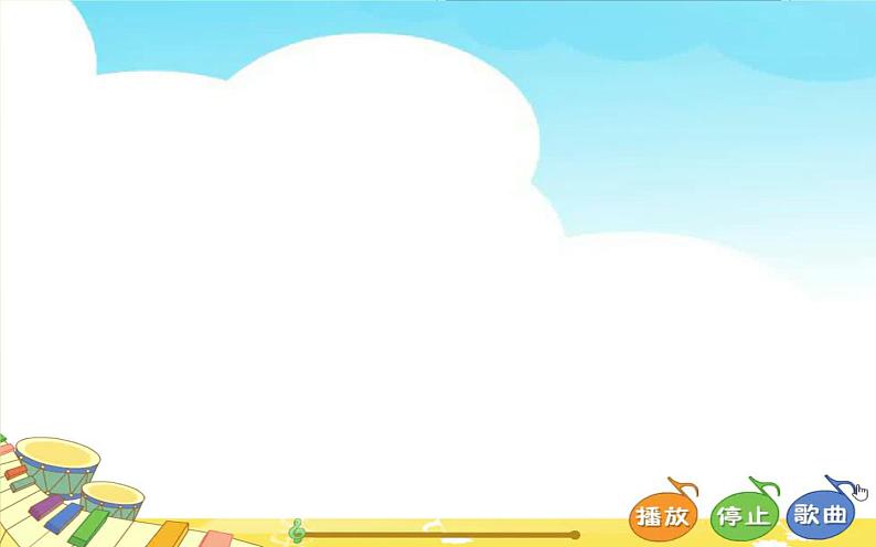 小学英语外研版5B Unit2 I made a kite 部优课件02