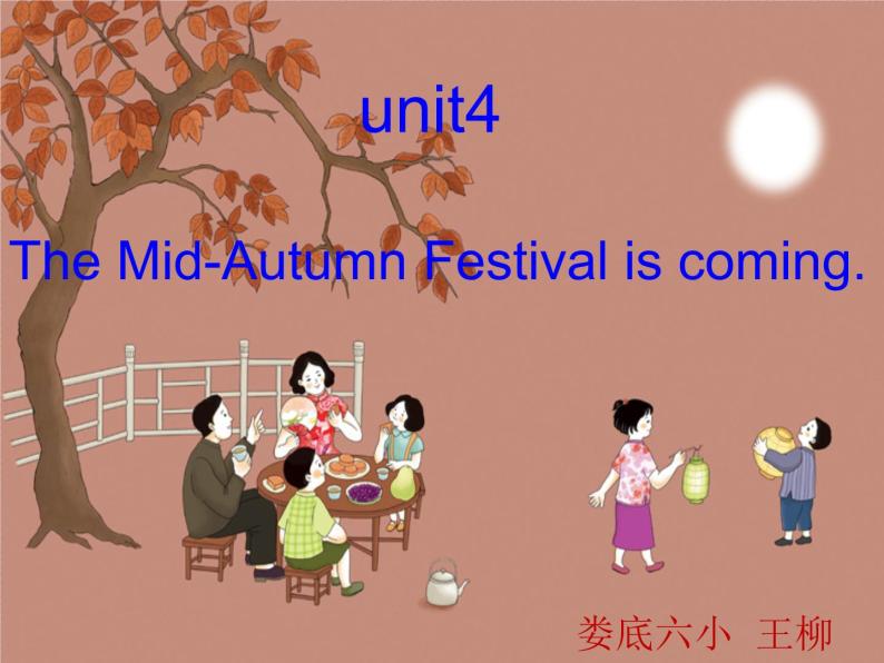 小学英语湘少版6A Unit4 The Mid-Autumn Festival is coming 部优课件01